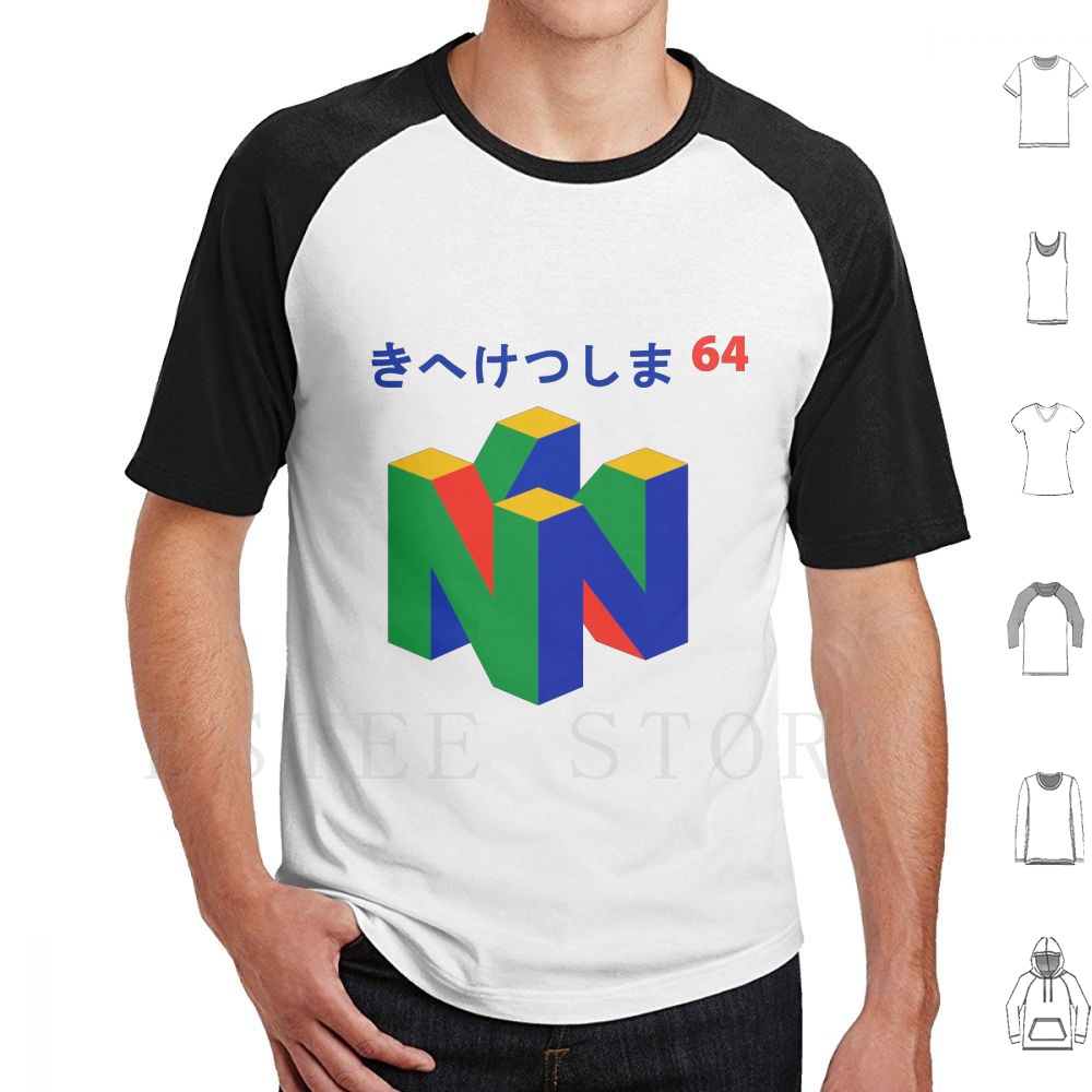 Retro Gaming Videos - Japonais 64 t-shirt imprimé coton japonais