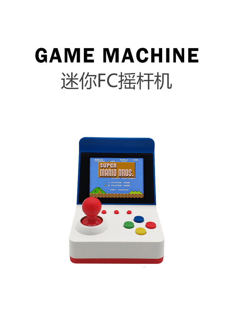 Mini station d'arcade portable - Retro Gaming Videos avis et prix